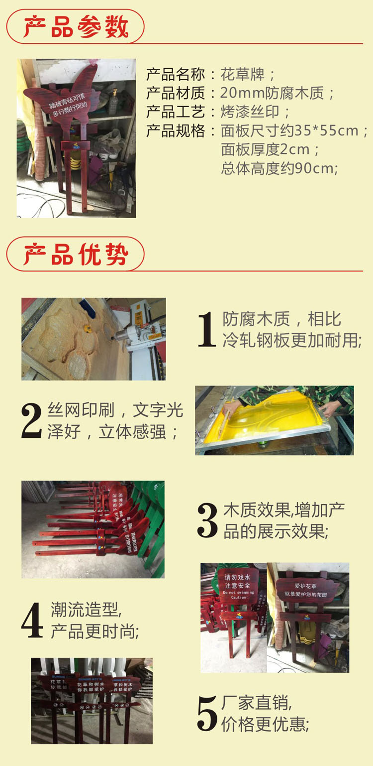 1490239720817173.jpg 木質(zhì)1.jpg