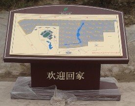 商業(yè)導視標識系統(tǒng)設(shè)計的基本要求講解