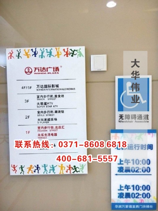 導(dǎo)示牌 導(dǎo)示牌