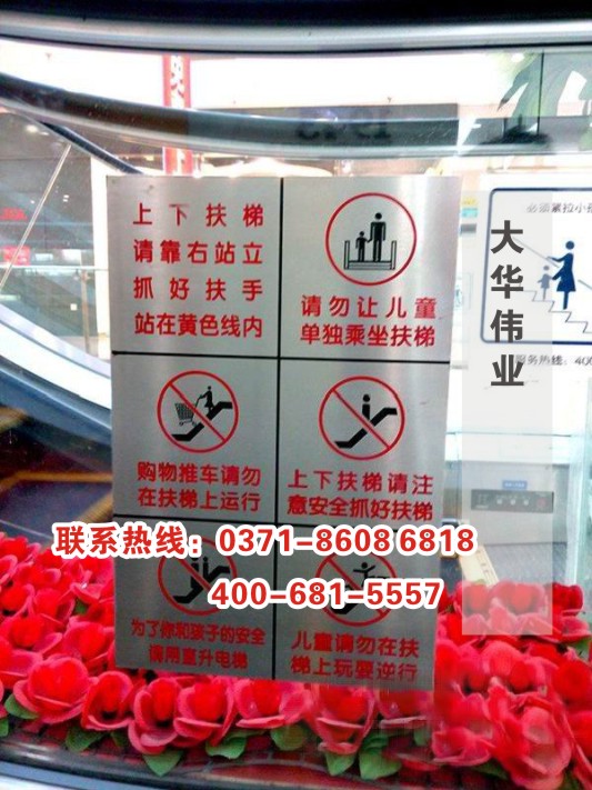 不銹鋼牌 不銹鋼牌