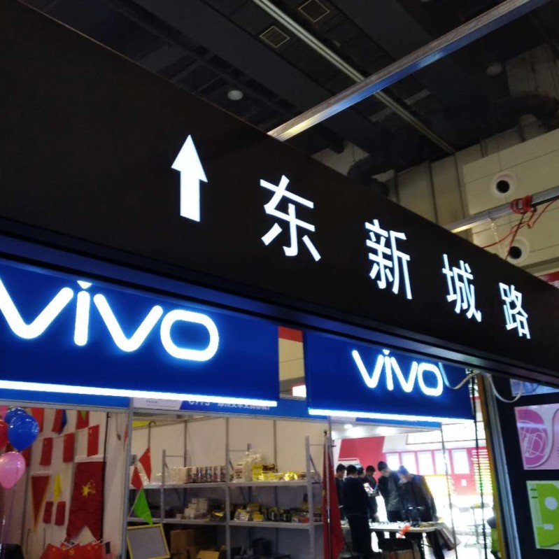 火車站導視系統(tǒng)設(shè)計的原則！