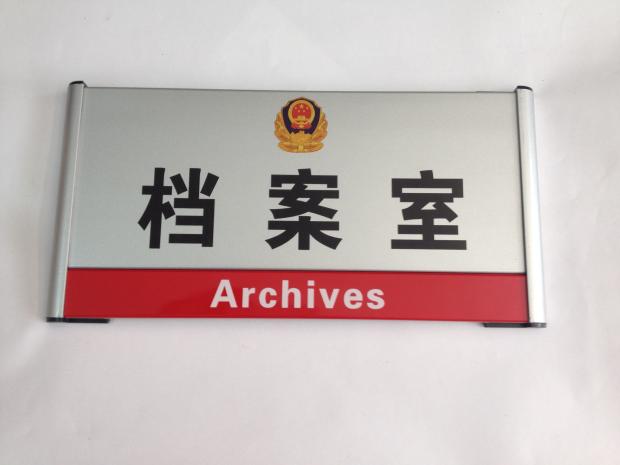 選擇標(biāo)識(shí)標(biāo)牌的材料時(shí)應(yīng)該注意些什么？