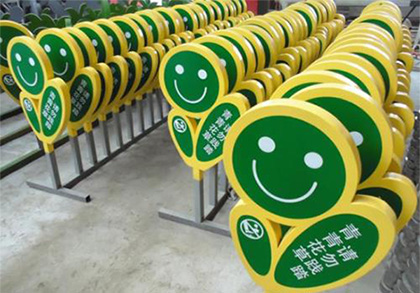 鄭州花草牌廠家:標(biāo)牌制作應(yīng)該注意什么事項.jpg 鄭州花草牌廠家:標(biāo)牌制作應(yīng)該注意什么事項.jpg