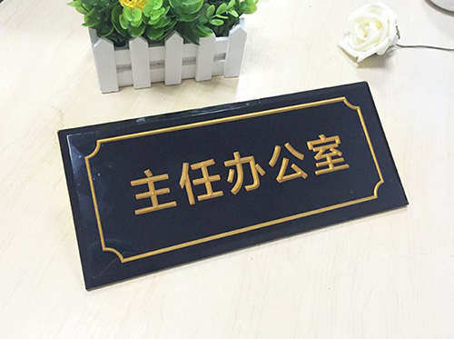 學(xué)校標識標牌設(shè)計有哪些類別.jpg 學(xué)校標識標牌設(shè)計有哪些類別.jpg