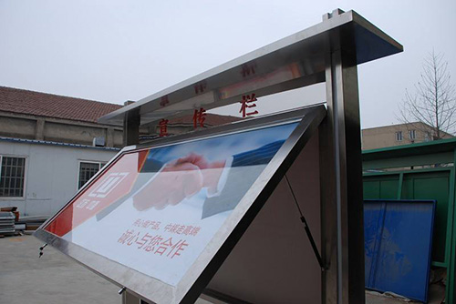 制作不銹鋼宣傳欄有哪些優(yōu)點(diǎn)？