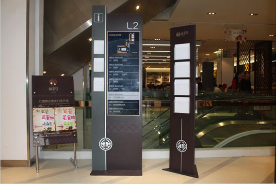 商業(yè)標(biāo)識(shí)系統(tǒng)有什么作用.jpg 商業(yè)標(biāo)識(shí)系統(tǒng)有什么作用.jpg