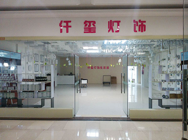 商店門頭制作常存在哪些問題.jpg 商店門頭制作常存在哪些問題.jpg