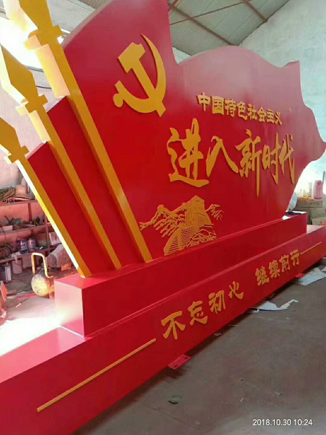 1546364974825398.jpg 1546364974825398.jpg