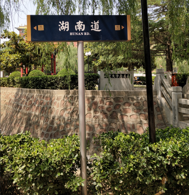 學(xué)校標(biāo)識(shí)牌有哪些，不可不重視的有這幾種