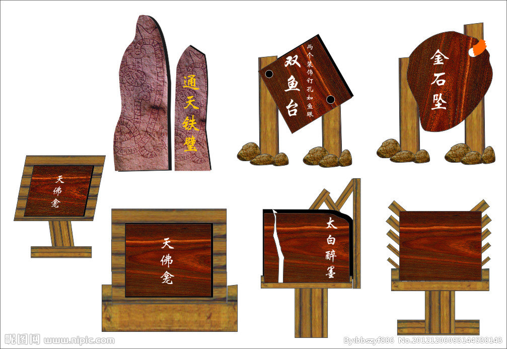 選擇標牌制作公司有什么技巧？