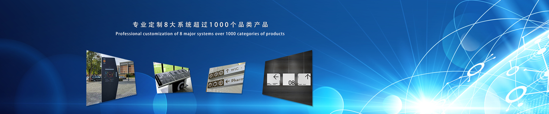 價(jià)值觀(guān)標(biāo)牌