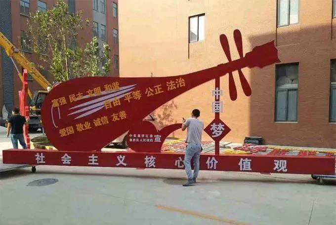 社會(huì)主義核心價(jià)值觀制作的幾個(gè)重點(diǎn)，你知道嗎？