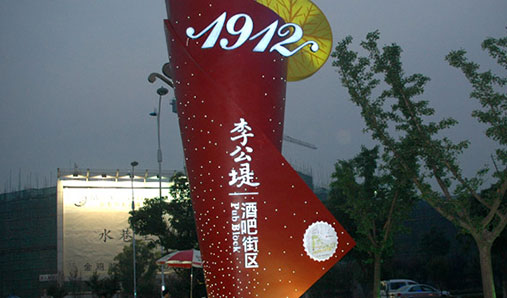 設計精神堡壘都需要注意哪些問題？