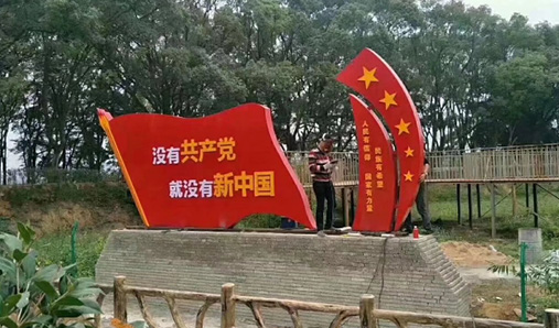 社會(huì)主義核心價(jià)值觀怎么選？