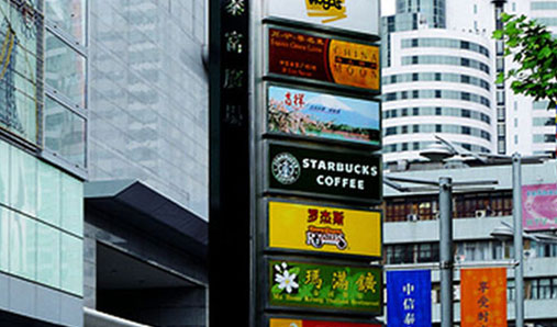 河南標(biāo)識牌設(shè)計四大注意事項