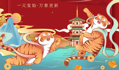 鄭州市新冠肺炎疫情防控指揮部辦公室關(guān)于做好元旦、春節(jié)“雙節(jié)”期間新冠肺炎疫情防控工作的通告