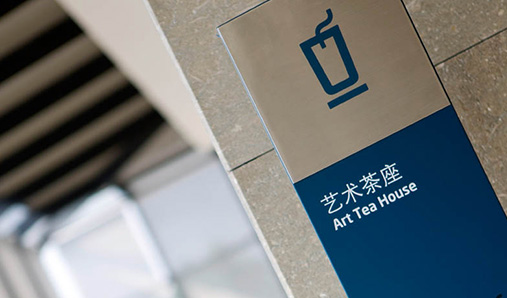 標示牌和標識牌是一樣的嗎？