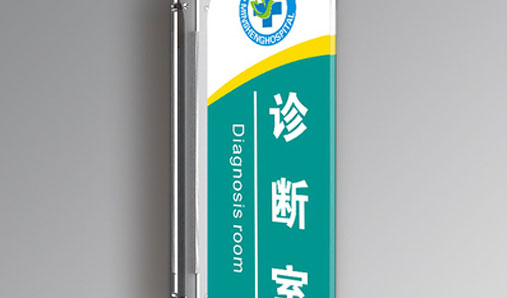 標識標牌的設(shè)計步驟