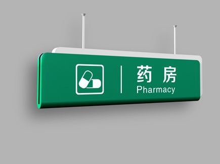 1655793154393840.jpg 醫(yī)院.jpg